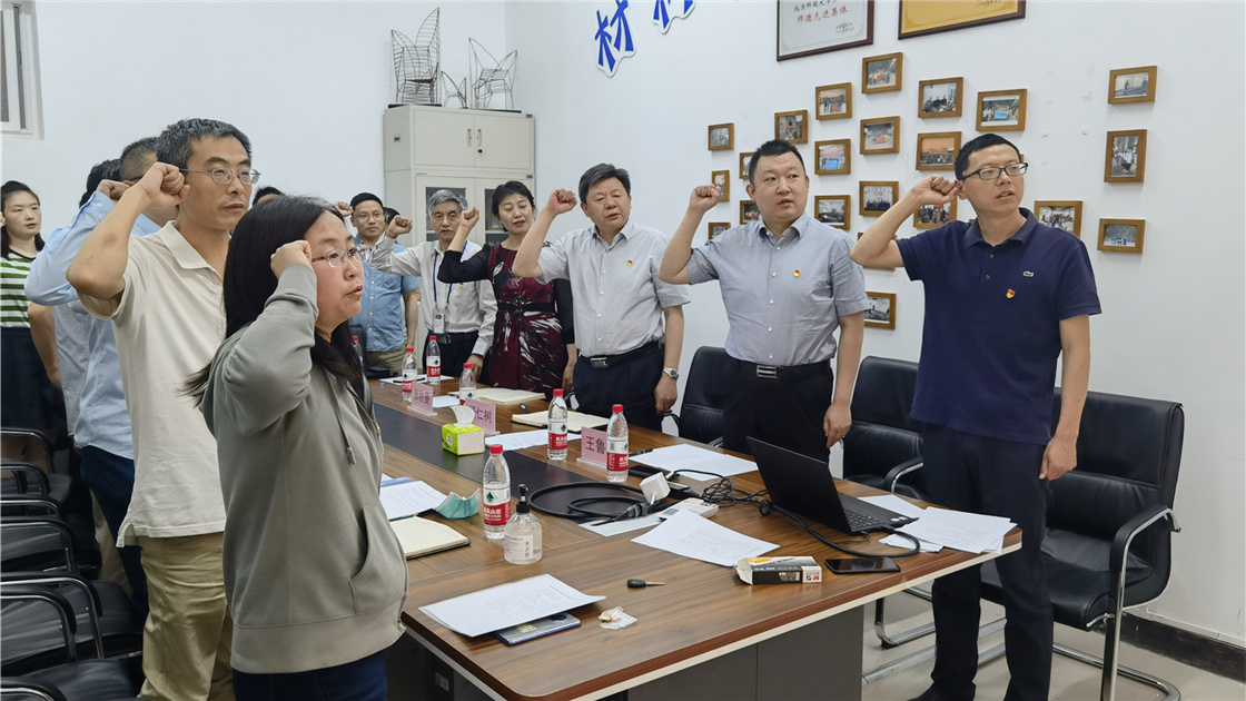 重温入党誓词.jpg