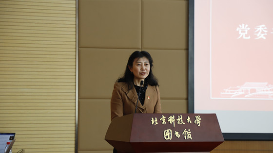 张秋曼书记_副本.jpg