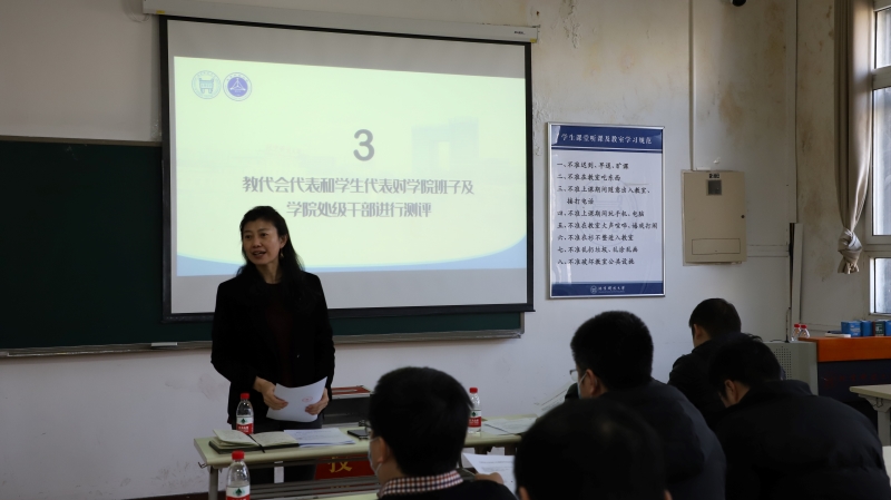 必赢中国官方网站第五届教职工代表大会第六次会议顺利召开-2.jpg