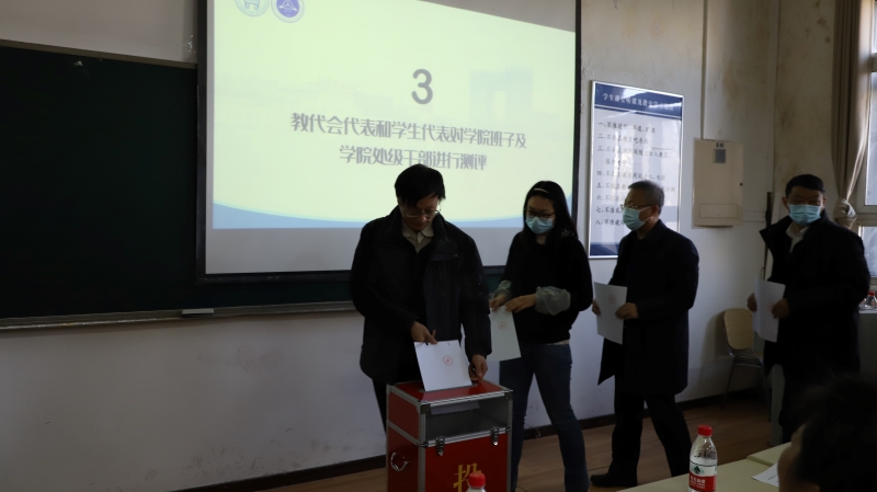 必赢中国官方网站第五届教职工代表大会第六次会议顺利召开-4.jpg
