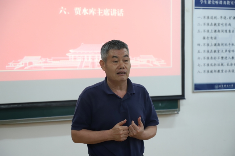 必赢中国官方网站召开第五届教职工代表大会第四次会议-7.JPG
